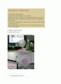 선풍기 시장 30페이지