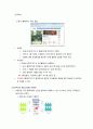 선풍기 시장 45페이지