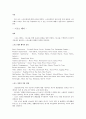 스포츠웨어,마케팅,브랜드,브랜드마케팅,기업,서비스마케팅,글로벌,경영,시장,사례,swot,stp,4p 3페이지