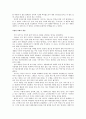 스포츠웨어,마케팅,브랜드,브랜드마케팅,기업,서비스마케팅,글로벌,경영,시장,사례,swot,stp,4p 10페이지