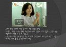 광고 메시지 - 표현방식유형에 대한 광고사례 6페이지