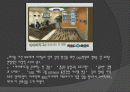 광고 메시지 - 표현방식유형에 대한 광고사례 10페이지