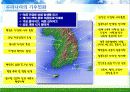 Environment - 우리나라의 기후변화 영향 7페이지