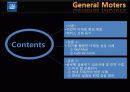 General Moters - 위기 활용 사례를 통한 GM의 마케팅 전략 분석 3페이지
