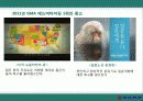대한항공 (KOREAN AIR) 8페이지