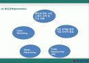 대한항공 (KOREAN AIR) 26페이지