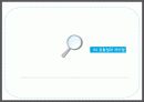 대기업의 인사고과 36페이지