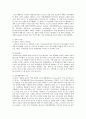 기후변화에 따른 우리나라 영향,마케팅,브랜드,브랜드마케팅,기업,서비스마케팅,글로벌,경영,시장,사례,swot,stp,4p 16페이지