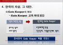 한국사회의  높은 자살율,마케팅,브랜드,브랜드마케팅,기업,서비스마케팅,글로벌,경영,시장,사례,swot,stp,4p 26페이지