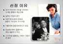 듀오,마케팅,브랜드,브랜드마케팅,기업,서비스마케팅,글로벌,경영,시장,사례,swot,stp,4p 3페이지