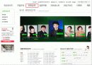 듀오,마케팅,브랜드,브랜드마케팅,기업,서비스마케팅,글로벌,경영,시장,사례,swot,stp,4p 14페이지