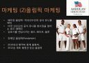 Casual & Sports Wear,마케팅,브랜드,브랜드마케팅,기업,서비스마케팅,글로벌,경영,시장,사례,swot,stp,4p 26페이지