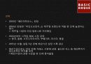 Casual & Sports Wear,마케팅,브랜드,브랜드마케팅,기업,서비스마케팅,글로벌,경영,시장,사례,swot,stp,4p 31페이지