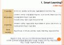 지식공유 플랫폼 7페이지