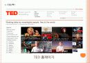 지식공유 플랫폼 10페이지