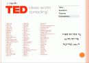 지식공유 플랫폼 11페이지