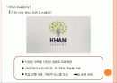 지식공유 플랫폼 20페이지