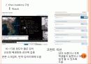지식공유 플랫폼 22페이지