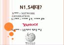 지식공유 플랫폼 64페이지