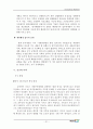 중국 차음료 시장의 진입에 대한 마케팅 연구서(코카콜라) 21페이지