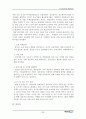 중국 차음료 시장의 진입에 대한 마케팅 연구서(코카콜라) 60페이지