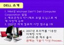 DELL(델) !  한국 시장에 deal 하다! 3페이지