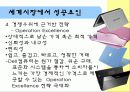 DELL(델) !  한국 시장에 deal 하다! 9페이지
