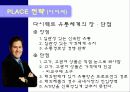 DELL(델) !  한국 시장에 deal 하다! 22페이지