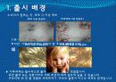 빨래의 액체시대 - 액체세제 Act’z 액츠 파워젤 8페이지
