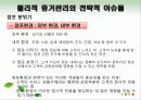 서비스 물리적 증거관리 20페이지
