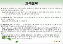 서비스 물리적 증거관리 46페이지