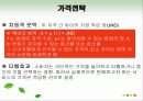 서비스 물리적 증거관리 51페이지