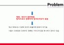 체벌, 어디까지 가봤니? 20페이지