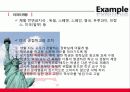 체벌, 어디까지 가봤니? 37페이지