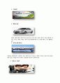 Youth 세대 대상 - 현대자동차 브랜드 이미지 향상 전략 8페이지