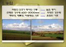 프랑스 사회 문화의 이해 - 프랑스의 경제 17페이지