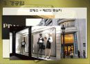 프랑스 사회 문화의 이해 - 프랑스의 경제 19페이지
