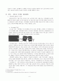 McCafe,마케팅,브랜드,브랜드마케팅,기업,서비스마케팅,글로벌,경영,시장,사례,swot,stp,4p 6페이지