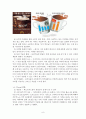 McCafe,마케팅,브랜드,브랜드마케팅,기업,서비스마케팅,글로벌,경영,시장,사례,swot,stp,4p 8페이지