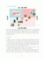 McCafe,마케팅,브랜드,브랜드마케팅,기업,서비스마케팅,글로벌,경영,시장,사례,swot,stp,4p 14페이지