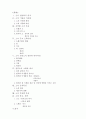 소에_관한_거의_모든_것,마케팅,브랜드,브랜드마케팅,기업,서비스마케팅,글로벌,경영,시장,사례,swot,stp,4p 2페이지