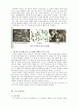 소에_관한_거의_모든_것,마케팅,브랜드,브랜드마케팅,기업,서비스마케팅,글로벌,경영,시장,사례,swot,stp,4p 13페이지
