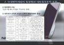 리더쉽론,마케팅,브랜드,브랜드마케팅,기업,서비스마케팅,글로벌,경영,시장,사례,swot,stp,4p 20페이지