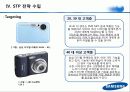 삼성테크윈,마케팅,브랜드,브랜드마케팅,기업,서비스마케팅,글로벌,경영,시장,사례,swot,stp,4p 32페이지
