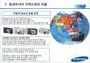 삼성테크윈,마케팅,브랜드,브랜드마케팅,기업,서비스마케팅,글로벌,경영,시장,사례,swot,stp,4p 37페이지