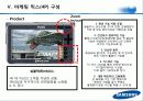삼성테크윈,마케팅,브랜드,브랜드마케팅,기업,서비스마케팅,글로벌,경영,시장,사례,swot,stp,4p 41페이지