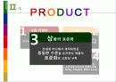 베네통발표,마케팅,브랜드,브랜드마케팅,기업,서비스마케팅,글로벌,경영,시장,사례,swot,stp,4p 8페이지