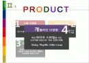 베네통발표,마케팅,브랜드,브랜드마케팅,기업,서비스마케팅,글로벌,경영,시장,사례,swot,stp,4p 9페이지