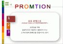 베네통발표,마케팅,브랜드,브랜드마케팅,기업,서비스마케팅,글로벌,경영,시장,사례,swot,stp,4p 25페이지