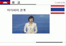 캅보디아,마케팅,브랜드,브랜드마케팅,기업,서비스마케팅,글로벌,경영,시장,사례,swot,stp,4p 35페이지